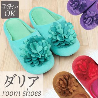 スリッパ 室内 洗える 通販 ルームシューズ ルームスリッパ 洗えるスリッパ 前詰まりスリッパ 室内履き おしゃれ 来客用 レディース 大人 冬 秋冬 秋 暖かい 室内用 柔らかい かわいい 可愛い ギフト 贈り物 新生活 引っ越し インテリア 日用品雑貨