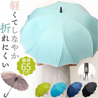 耐風傘 レディース 大きめ 通販 長傘 雨傘 耐風骨 16本骨 ジャンプ傘 かさ 長がさ 65cm 65センチ 桜骨 シームレス傘 メンズ グラスファイバー おしゃれ シンプル 通勤 通学 女性 男性 婦人 紳士 FTW-002 女性用 レディース雨傘