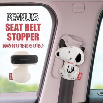 シートベルトストッパー キャラクター 通販 シートベルトクリップ シートベルト ストッパー シート ベルト クリップ シートベルトカバー かわいい 妊婦 子供 おしゃれ 調整 調節 締め付け軽減 シートベルト用品 カーグッズ カー用品 カーアクセサリー 車用品