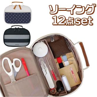 日用品/ヘルスケア/日用品雑貨・文房具・手芸用品(並び順：価格(高い順) 43／49ページ)｜JAL Mall｜マイルがたまる・つかえる  ショッピングモール