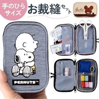ソーイングセット ポーチタイプ 通販 裁縫セット キャラクター 女の子 小学生 男の子 裁縫道具 かわいい 小学校 家庭科 おしゃれ 携帯 コンパクト 持ち歩き 持ち運び 初心者 手芸 衣類補修 手芸はさみ 針糸セット 糸通し リッパー 大人 男女兼用