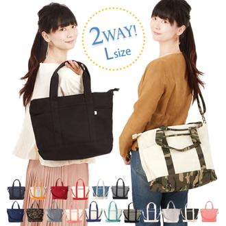 トートバッグ キャンバス 2way 斜めがけ 布 ファスナー付き レディース メンズ トートバック 大容量 大きめ 斜め掛け ショルダー a4 おしゃれ ベジバッグベジバック ママバッグ マザーズバッグ かわいい