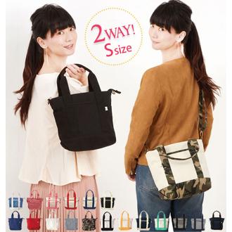 2wayトートバッグ トートバッグ キャンバス 2wayトートバッグ ファスナー付き レディース 2way マザーズバッグ ショルダー 斜め掛け 斜めがけ 大きめ 布 通勤 通学 アドナインス AddNinth ベジバッグ