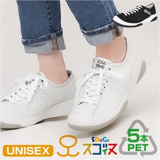 スニーカー レディース メンズ 通販 リゲッタスゴィヌ SDoGs レースアップスニーカー シューズ 靴 紐靴 スゴィヌ SG501 運動靴 クツ くつ おしゃれ かわいい カジュアル オシャレ 可愛い リサイクル サステナブル 再生素材 SDGs