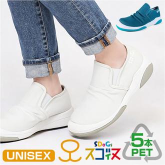 スニーカー レディース メンズ 通販 リゲッタスゴィヌ SDoGs スリッポンスニーカー シューズ 靴 スリップオン スゴィヌ SG502 運動靴 クツ くつ おしゃれ かわいい カジュアル オシャレ 可愛い リサイクル サステナブル 再生素材 SDGs