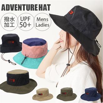 サファリハット アドベンチャーハット 通販 帽子 サファリ ハット ぼうし アドベンチャー ワイヤー入り ドローコード付き あご紐付き 撥水 サイズ調節可 ムラ染め レディース メンズ 男女兼用 ユニセックス UVカット 紫外線カット アウトドア 運動会