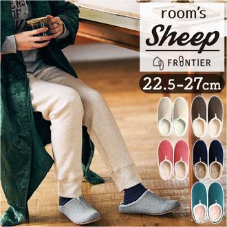 ルームズ スリッパ 通販 ルームシューズ 部屋履き ルームスリッパ ボアスリッパ 室内履き メンズ レディース rooms Sheep ルームズシープ 秋冬用 フロンティア room's 暖かい オフィス おしゃれ オシャレ かわいい 可愛い ギフト 室内