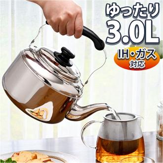やかん ステンレス 広口 3l 通販 ヤカン ケトル ステンレスケトル 広口ケトル ステンレスヤカン 薬缶 3リットル 3.0L IH対応 IH 200V対応 洗いやすい ステンレス製 ガス対応 ガス火 SHKN-030 調理道具 調理器具 キッチン用品