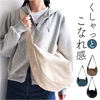 ショルダーバッグ A4 おしゃれ 通販 レディース 大きめ 大容量 三日月型 斜め掛け 斜めかけ ママバッグ かわいい ショルダーバック 肩掛け 無地 シンプル バッグ バック オフィス ビジネス メンズ 男女兼用 カジュアル 通勤 通学 レディースバッグ
