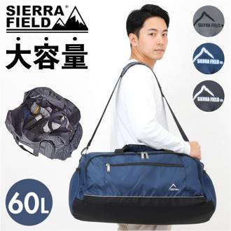 ボストンバッグ 修学旅行 小学生 通販 ボストンバック 旅行バッグ 修学旅行バッグ 斜めがけ 肩掛け メンズ 林間学校 大容量 60L 60リットル 男子 キッズ 男の子 軽量 軽い 高校生 中学生 合宿 部活 1泊2日 2泊3日 3泊 4泊 メンズバッグ