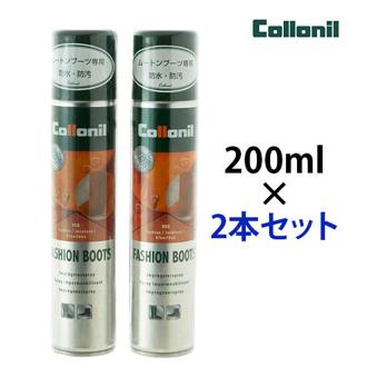 防水スプレー 200ml 2本セット コロニル collonil 通販 ムートンブーツ専用スプレー 防汚 防汚 靴ケア用品 お手入れ シューズケア シューズ用品 ケア用品 メンテナンス スプレー ブーツ用品 ムートンの毛並みのお手入れ クリーナー 防水用品 フッ化炭素樹脂