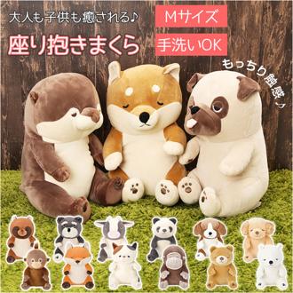 抱き枕 ぬいぐるみ 通販 プレミアムねむねむアニマルズ 座り抱きまくら M ねむねむアニマルズ 大きい 可愛い かわいい クッション おしゃれ 枕 まくら マスコット ギフト キッズ 子ども インテリア 雑貨 りぶはあと