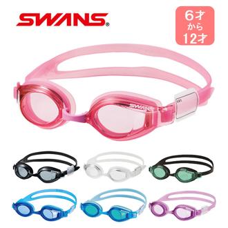 ゴーグル スワンズ SWANS 通販 水中メガネ キッズ ジュニア用 曇り止め クッション付き 水泳 スイミング プール 6～12歳 紫外線カット 鼻ベルト交換式 シリコーンゴム 小学生用 スイミングゴーグル 日本製