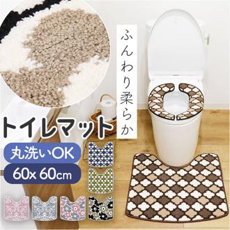 トイレマット おしゃれ 通販 足元マット トイレ マット 滑り止め トイレタリー 洗濯機OK シンプル 柄 お洒落 オシャレ 冷え対策 洗える モダン ナチュラル 引越し 新居 新生活 インテリア トイレファブリック カキウチ