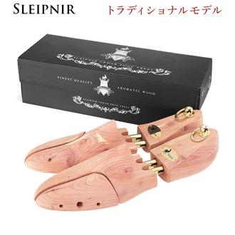 シューキーパー 木製 メンズ 通販 シューツリー トラディショナルモデル シュートゥリー シダーウッド シダーシュートゥリー 除湿 消臭 レザーシューズ 革靴 型崩れ防止 シューケア 靴ケア 防臭 吸湿 防虫 芳香 バネ式 簡単 フィット トラディショナルシューキーパー 男性