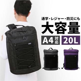 リュック メンズ カジュアル 通販 リュックサック おしゃれ デイパック ドラム型リュック バックパック メンズバッグ ドラム型 男子 女子 大学生 高校生 中学生 部活 合宿 通学 バッグ バック 旅行 キャンプ アウトドア 軽量 レディース ユニセックス