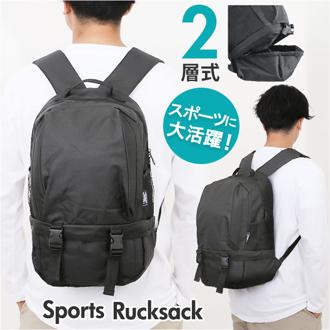2層式 リュック 通販 リュックサック メンズ デイパック おしゃれ バックパック メンズバッグ カジュアル スポーツ 男子 女子 大学生 高校生 中学生 部活 遠征 合宿 通学 バッグ バック 旅行 キャンプ アウトドア 軽量 レディース ユニセックス