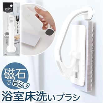 アズマ工業 お風呂床ブラシ 本体 通販 バスブラシ お風呂ブラシ 浴室床ブラシ 浴室掃除用スポンジ 浴室床洗い スポンジ ブラシ 風呂掃除 風呂掃除グッズ お風呂掃除 お風呂 バスルーム 柄付き azuma 風呂場