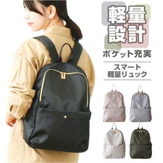 senbado センバドー リュック レディース 通勤 通販 リュックサック バックパック デイパック サブバッグ サブバック 軽量 軽い 自立 普段使い スマート ポケット きれいめ トラベル 旅行 おしゃれ