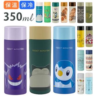 ステンレスマグボトル 350ml スケーター SKATER 通販 保冷 保温 子供 こども キッズ 持ち運び 携帯 超軽量 軽い 軽量 コンパクト ダイレクトボトル ミッキー スヌーピー トトロ 魔女の宅急便 ムーミン 直飲み水筒