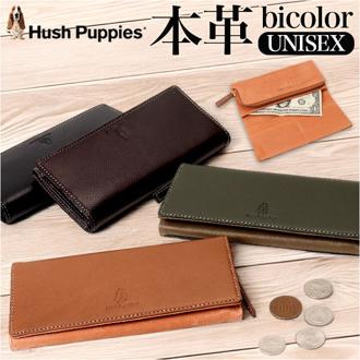 hush puppies ハッシュパピー 財布 通販 長さいふ 長サイフ 長財布 さいふ サイフ メンズ レディース hp0609 かぶせ ファスナー 小銭入れあり おしゃれ オシャレ かわいい 可愛い 贈り物 ギフト 進学 新生活 男性 学生 大人