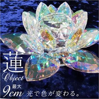 HillTop ヒルトップ クリスタル 蓮の花 通販 オブジェ 置物 置き物 花 フラワー ロータス クリスタルロータス ガラス製 ガラス 美しい きれい 上品 華やか はなやか インテリア 花資材 フローリスト道具 デコレーションパーツ おしゃれ オシャレ