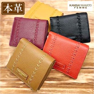 kansai yamamoto 財布 通販 二つ折り財布 折財布 さいふ サイフ メンズ レディース カンサイヤマモト mj4501 レザー 本革 小銭入れあり おしゃれ オシャレ かわいい 可愛い 贈り物 ギフト 進学 新生活 学生 大人 女性 男性