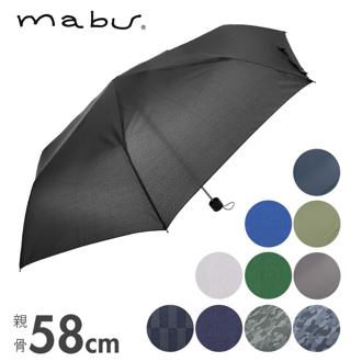 折りたたみ傘 メンズ 丈夫 通販 グラスファイバー骨 ブランド マブ 耐風 自動 セミオート シンプル 7本骨 紳士傘 折傘 雨 雨の日 あめ 梅雨 オリタタミ 58cm 折畳 折畳み 折り畳み プレゼント 高強度 ストレングス ミニ