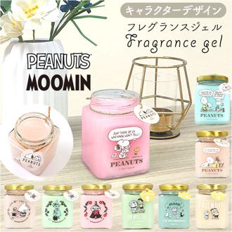 MEIHO メイホウ フレグランスジェル キャラクター 通販 芳香剤 ゲル状芳香剤 カーフレグランス ルームフレグランス 置き型 ゲル状 リラックス かわいい 可愛い 部屋 リビング 車内 オフィス 玄関 車 プレゼント 日用品 雑貨 ギフト 贈り物