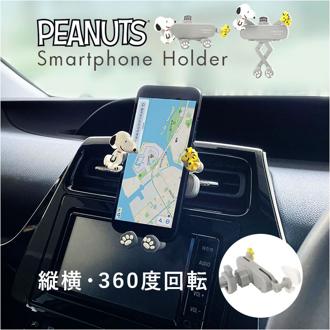 MEIHO メイホー スマホホルダー キャラクター 通販 車載ホルダー スマホスタンド 車載 ホルダー スマホ置き スマホ スマートフォン 縦 横 回転 しっかりホールド 車 車内 かわいい 可愛い 贈り物 ギフト カーグッズ カー用品