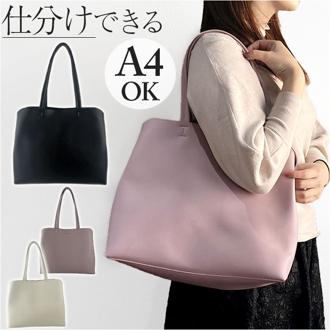 トートバッグ 通販 トートバック トート 手提げ 手提げカバン ポーチ付き ポーチ付きトート ポーチ 肩掛け 肩掛けバッグ 肩掛けバック 大きめ マチ マチ有り 通勤 通学 かわいい 可愛い おしゃれ ファッション小物
