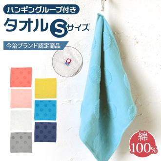 ベビー/キッズ/キッズ用品(並び順：商品コード 10／11ページ)｜JAL Mall｜マイルがたまる・つかえる ショッピングモール