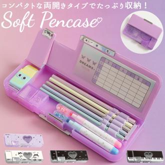 筆箱 小学生 通販 女の子 可愛い 両面 箱型 ペンケース おしゃれ 小学校 入学準備 鉛筆削り かわいい 新入学 進級 ふでばこ 入学祝い プレゼント