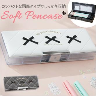 ペンケース 小学生 通販 筆箱 筆入れ ソフトペンケース ソフト ふでばこ 女の子 女子 文房具 文具 入学準備 筆記用具 可愛い おしゃれ 小学校 入学祝い シンプル 新学期 箱型 入園入学準備 贈り物 ギフト