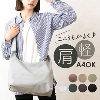 ショルダーバッグ レディース 通販 ワンショルダーバッグ フェイクレザー 斜め掛けバッグ 大容量 レディースバッグ 通勤 通学 おしゃれ かわいい シンプル カジュアル マザーバッグ 軽量 長さ調節可能 肩掛け 女性 大人 デイリーバッグ ギフト 贈り物