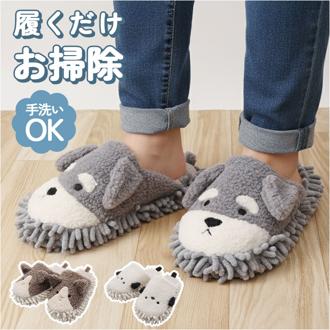 モップスリッパ かわいい 通販 アニマルモップスリッパ お掃除スリッパ 洗える ルームシューズ 室内履き モップ お掃除 室内 掃除 床掃除 フローリング お掃除グッズ インテリア 生活雑貨 日用品 雑貨 便利グッズ