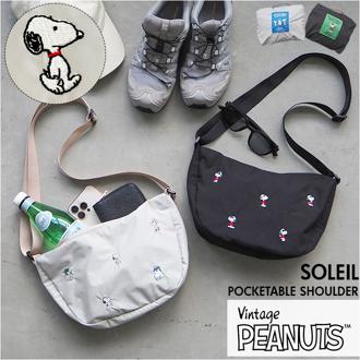 スヌーピー ショルダーバッグ 通販 ボディバッグ ショルダーバック 斜めがけバッグ ポケッタブルバッグ 折りたたみバッグ レディース かわいい ヘミングス 10940 SNOOPY キャラクター 大人 小さめ 軽量 軽い 旅行 ソレイユ HEMING'S