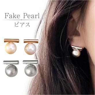 ピアス パール 1粒 通販 パールピアス 耳飾り アクセサリー シンプル 大人っぽい 上品 きれいめ おしゃれ かわいい 結婚式 二次会 入学式 卒業式 入園式 卒園式 フォーマル 冠婚葬祭 贈り物 女性 レディースアクセサリー レディースジュエリー