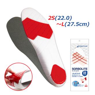 インソール SORBO ソルボ 通販 SORBOLITE ソルボライト 靴 中敷き メンズ レディース 衝撃吸収 軽量 軽い 薄型 スリム 圧力分散 負担軽減 スポーツ ランニング ウォーキング トレーニング ジム 運動 球技 SS 2S S M L SO