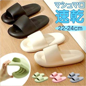 ベランダサンダル 通販 ベランダ サンダル スリッパ ルームシューズ ルームサンダル ルームスリッパ レディース シャワーサンダル お風呂 バスルーム お部屋 リビング 滑りにくい 室内スリッパ 室内履き 室内サンダル シンプル おしゃれ オシャレ かわいい