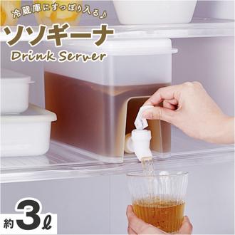 COGIT コジット ドリンクサーバー ３L 通販 ピッチャー ジャグ ポット サーバー ハンドポット 麦茶ポット 冷水ポット ドリンクサーバー 蛇口付き 麦茶サーバー 省スペース 冷蔵庫 整理 便利 収納