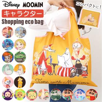 エコバッグ キャラクター 通販 キッズバッグ キッズバック ショッピングバッグ エコバック 手提げ トート トートバッグ トートバック マイバッグ マイバック 可愛い かわいい 折り畳み 折りたたみ コンパクト キッズ 子供 レディース カジュアル