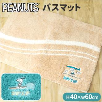 センコー バスマット 通販 足ふきマット お風呂 足拭きマット 玄関マット 室内 お風呂マット おふろマット 足元マット キャラクター senko 洗面所 脱衣所 玄関 バス用品 お風呂用品 洗面所用品 日用品雑貨 かわいい 可愛い おしゃれ オシャレ