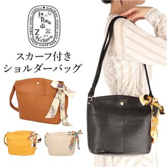 ズッケロ バッグ 49496 zucchero 通販 ショルダーバッグ ズッケロフィラート 合成皮革 フェイクレザー ショルダーバック 肩掛け バック 斜めがけ 斜め掛け レディース おしゃれ ブランド 母の日 誕生日 贈り物 ギフト