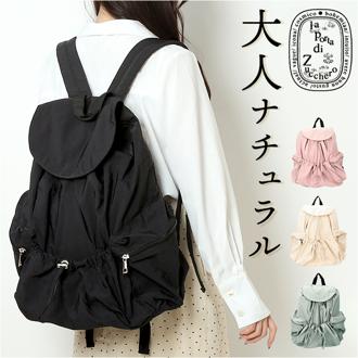 ズッケロ リュック zucchero 49808Y 通販 リュックサック バックパック レディース ナイロン 軽量 軽い バッグ 通勤 通学 バック 鞄 おしゃれ 大人 かわいい 可愛い オシャレ シンプル ブランド レディースバッグ