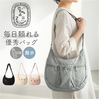 ショルダーバッグ ナイロン レディース 通販 laportadizucchero ラポルタディズッケロ 肩掛け 斜めかけ 斜め掛け ナイロンショルダーバッグ 柔らかい やわらかい 軽量 おしゃれ かわいい 通勤 通学 大人 女性 お出掛け ギフト 贈り物