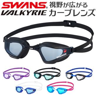 スワンズ ゴーグル 水泳 通販 SWANS SR-72NPAFAB スイミングゴーグル 水中メガネ 水中眼鏡 大人用 競泳 クッションあり くもりどめ くもり止め 曇り止め VALKYRIE レーシングモデル プレミアムアンチフォグ スポーツ