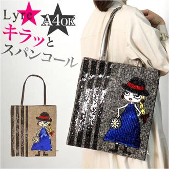 トートバッグ a4 縦型 レディース 通販 Lyre バッグ トートバック 大容量 薄マチ 肩掛け レッスンバッグ 通学 キャラクター フェイクレザー ファスナー付き バック 鞄 おしゃれ 大人 かわいい 可愛い オシャレ シンプル ブランド レディースバッグ