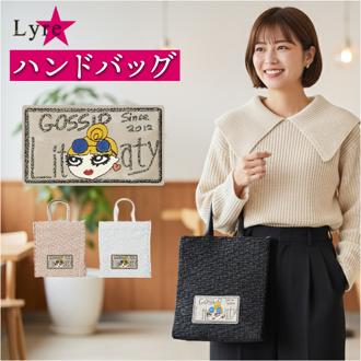 ハンドバッグ レディース 通販 Lyre リタちゃん 手提げバッグ 刺繍 スパンコール かわいい おしゃれ キュート サブバッグ バッグ バック 通勤 スリム コンパクト お出かけ お出掛け 通学 持ちやすい 縦型タイプ レディースバッグ 贈り物 ギフト