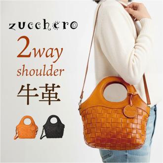 zucchero ズッケロ ショルダーバッグ 2way 40040 通販 ショルダーバック ショルダー ななめかけ 斜めかけ 肩掛け トートバッグ トートバック トート 手提げ 編み込み 本革 レディースバッグ かわいい 可愛い オシャレ おしゃれ カバン 鞄